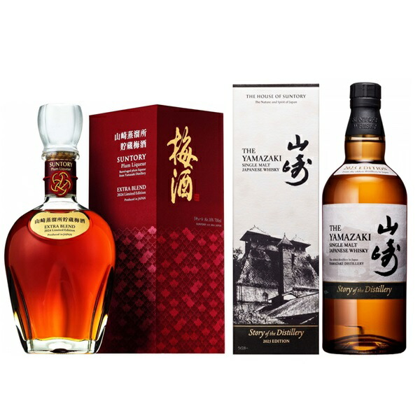 楽天市場】サントリー シングルモルト 山崎 700ml 100周年ラベル 箱無