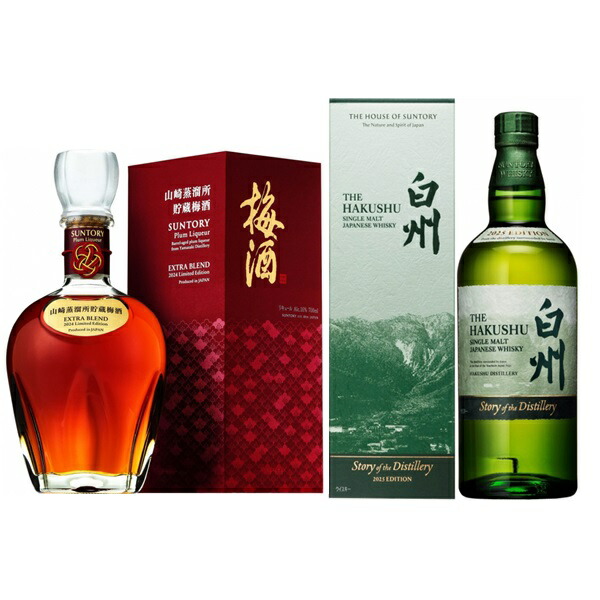 楽天市場】サントリー 山崎 ストーリー オブ ザ ディスティラリー 2025