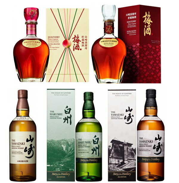 楽天市場】サントリー シングルモルト 山崎 700ml 100周年ラベル 箱無