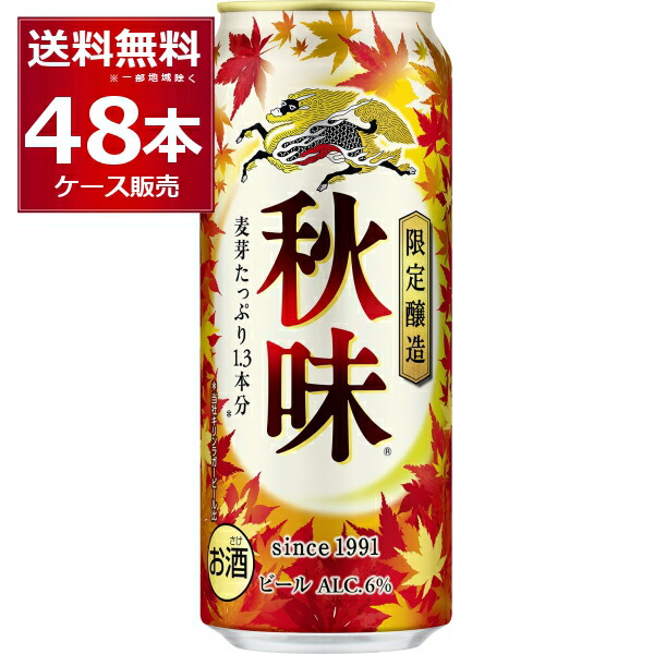 ドラフターズ アサヒスーパードライ　2リットル缶4本／ガスカートリッジ5本セット スーパードライ2L｜アサヒ ドラフターズ