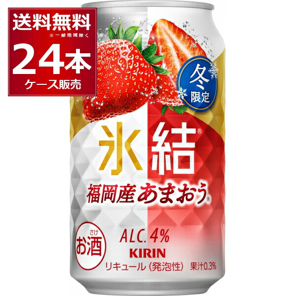 楽天市場】キリン 晴れ風 500ml×24本(1ケース) kirin 晴風 国産 ビール