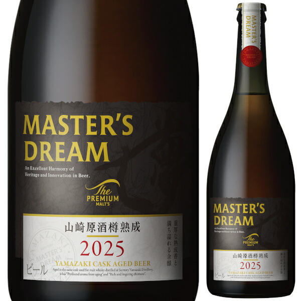 楽天市場】【企画品】サントリー マスターズドリーム山崎原酒樽