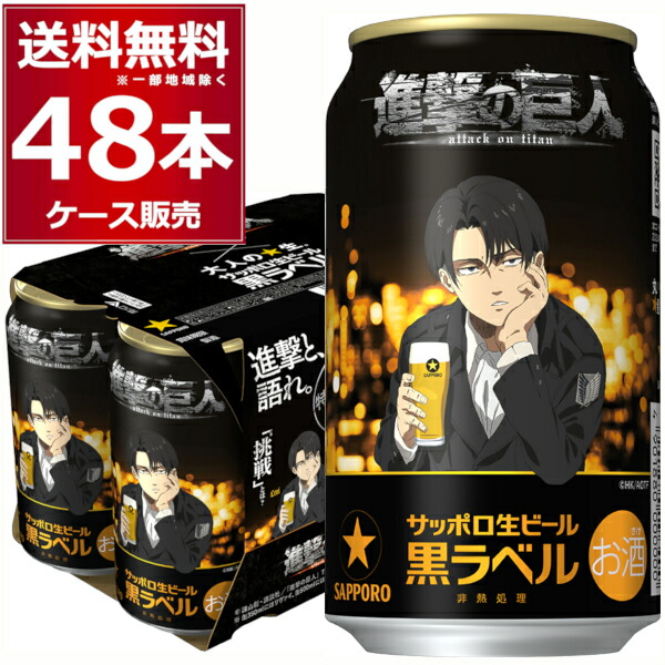 楽天市場】見逃し配信視聴☆P10倍 【本州のみ 送料無料