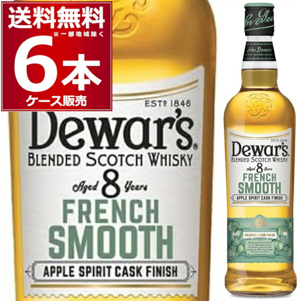 楽天市場】数量限定 デュワーズ 12年 15年 ギフト箱入り 200ml×2本(1セット) ブレンデッドウイスキー スコットランド スコッチウイスキー  飲み比べ ミニボトル : 酒やビック 楽天市場店