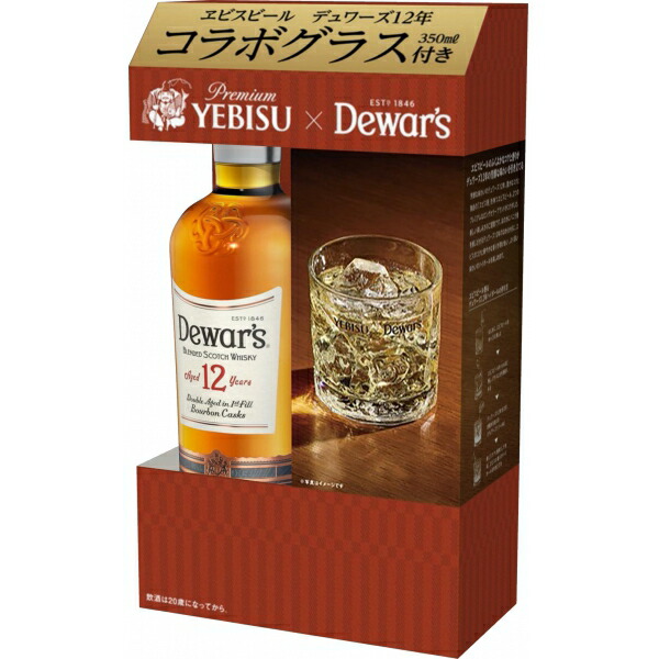 【非売品】Dewar’s(デュワーズ) 壁掛け木製ブランドサイン 非売品】Dewar's(デュワーズ) 壁掛け木製ブランドサイン 非売品