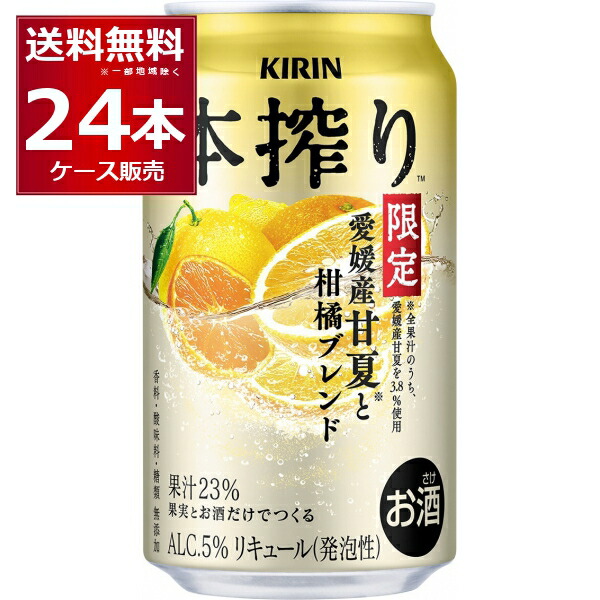 キリン - 甘太郎 w11》キリン一番搾り350/500ml各24缶 甘太郎様専用 w11》キリン一番搾り350/500ml各24缶