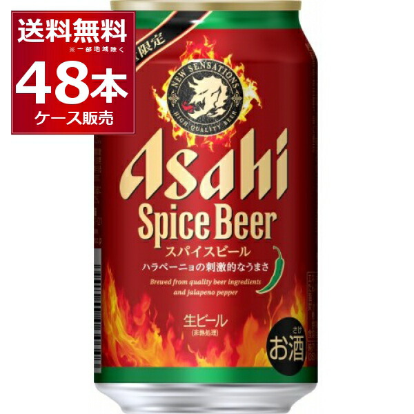 楽天市場】アサヒ 生ビール マルエフ 500ml×24本(1ケース) 【送料無料