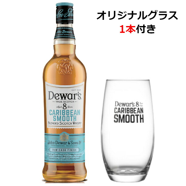 楽天市場】数量限定 デュワーズ ダブルダブル 21年 500ml ブレンデッド
