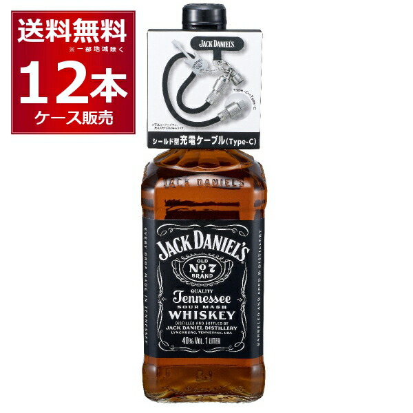 楽天市場】ジャック ダニエル 700ml×12本(1ケース) ウイスキー
