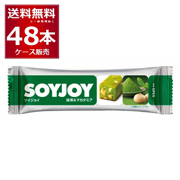 楽天市場】ソイジョイ まとめ買い 箱 大塚製薬 SOYJOY 3種の