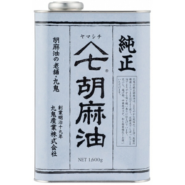 天鬼ぷるる おまんじゅうブランケット 受注生産品 天鬼ぷるる おまんじゅうブランケット 受注生産品 - メルカリ
