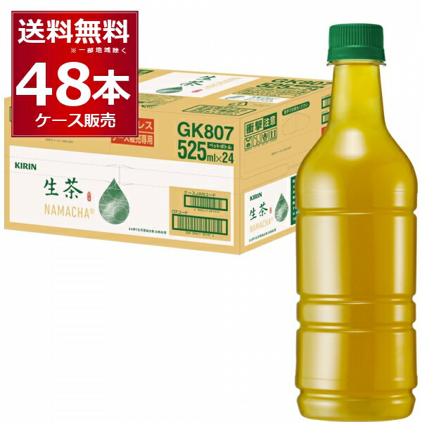 キリン 一番搾りホワイト 350ml 48本 キリン一番搾り ホワイトビール 350ml 缶｜商品・品質情報（お酒