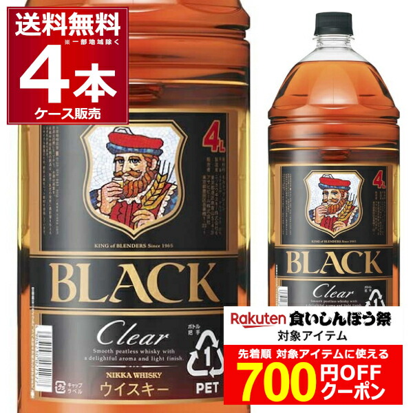 楽天市場】キリンウイスキー 陸 (りく) 50度 4L×4本(1ケース