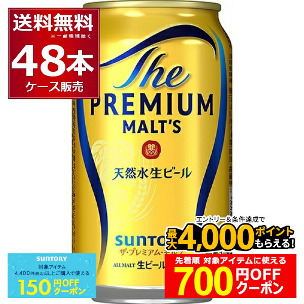 楽天市場】キリン 晴れ風 350ml×24本(1ケース) kirin 晴風 国産