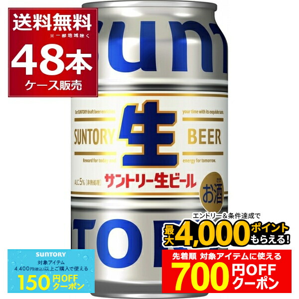 楽天市場】食いしんぼう祭対象！ エントリー&条件達成で700円OFF