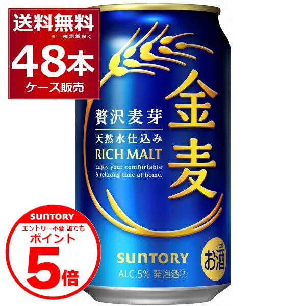 楽天市場】アサヒ スーパードライ 500ml×48本(2ケース) ビール beer