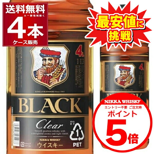 Kirin 陸ウイスキー 4L ×4本 キリン（KIRIN） ウイスキー ウイスキー 陸 4L 4000ml ペット 1ケース