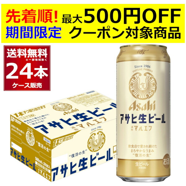 楽天市場】ブローリー プレミアムラガー 355ml×24本(1ケース) ノンアルコールビール ノンアル 微アル 0.9％ Non alcoholic  beer【送料無料※一部地域は除く】 : 酒やビック 楽天市場店