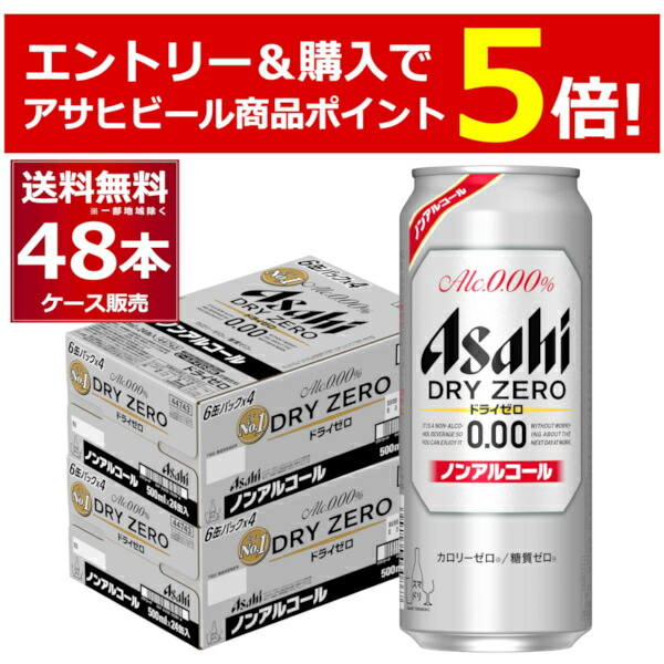 楽天市場】ヴェリタスブロイ ピュア＆フリー 330ml×72本(3ケース)【送料無料※一部地域は除く】ベリタスブロイ ノンアルコール  ノンアルコールビール ノンアル 無添加 ビール ケース VERITASBRÄU PURE＆FREE パナバック : 酒やビック 楽天市場店