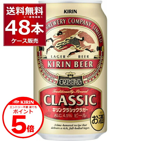 楽天市場】キリン 晴れ風 350ml×24本(1ケース) kirin 晴風 国産 ビール