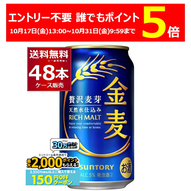 キリンビール 晴れ風 500ml×48 楽天市場】キリンビール 晴れ風 500ml缶×48本(24本×2ケース