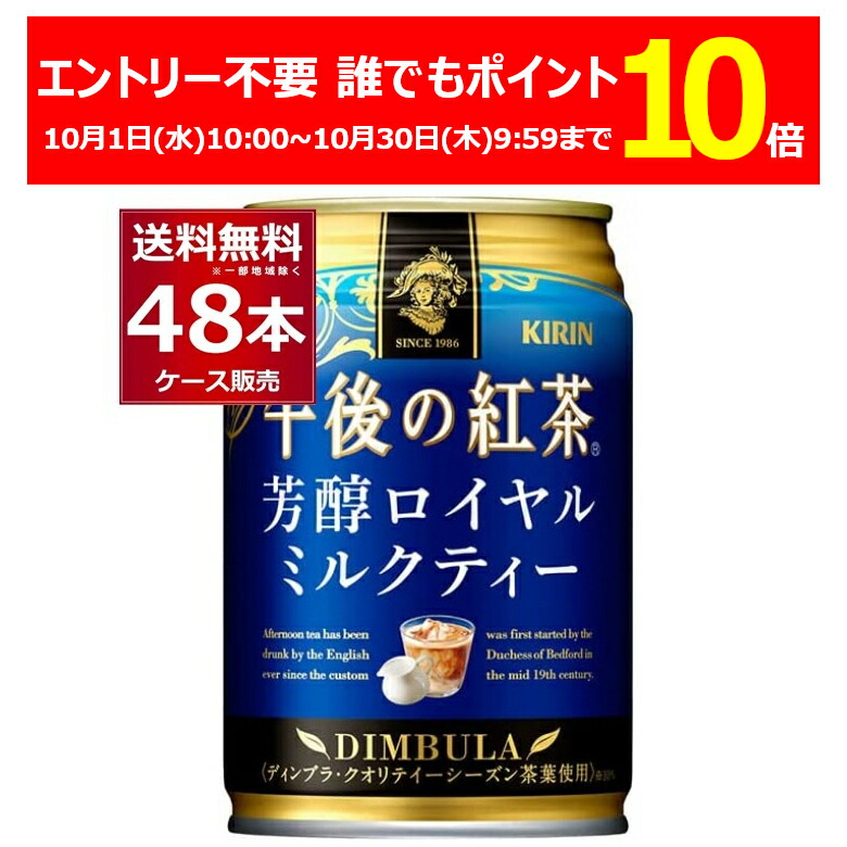 楽天市場】キリン ファイア FIRE 選べる よりどり セット 缶