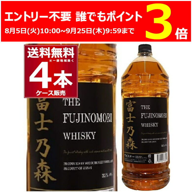 SLAINTE MHOR ウイスキー 4.0 ザ・スランジバー ウイスキー [SLAINTE MHOR WHISKY] 4L 2本
