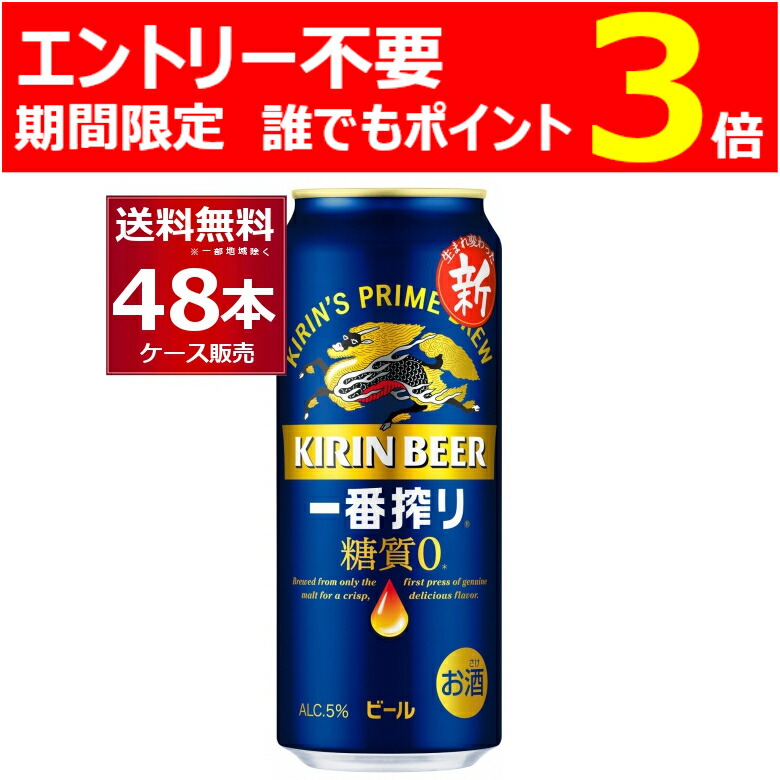 キリン - rimi ♪MIXBB》エビス/晴風他350/500ml各24缶 ビール キリン 晴れ風 500ml 缶 1箱（24本） - アスクル