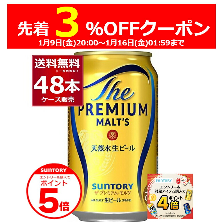 キリン　一番搾り　350ml １ケース　晴れ風　350ml ２３本 セット〕アサヒ スーパードライ＆キリン 一番搾り＆晴れ風 350ml缶×24