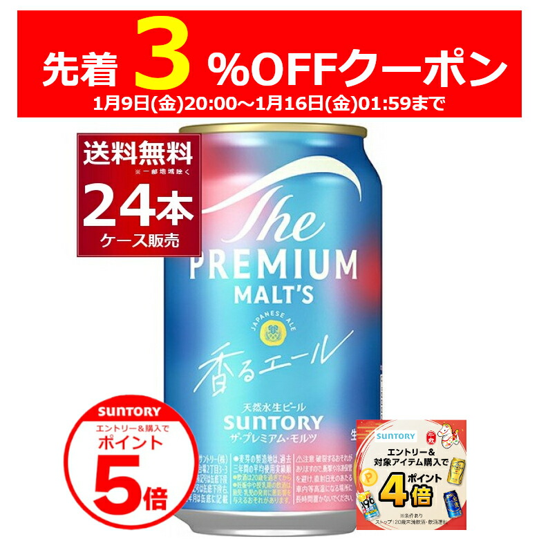 キリン 晴れ風 350ml×24本×4ケース (96本) 晴れ風 350ml×24本」の人気商品一覧 | 安い商品を通販サイトから探す