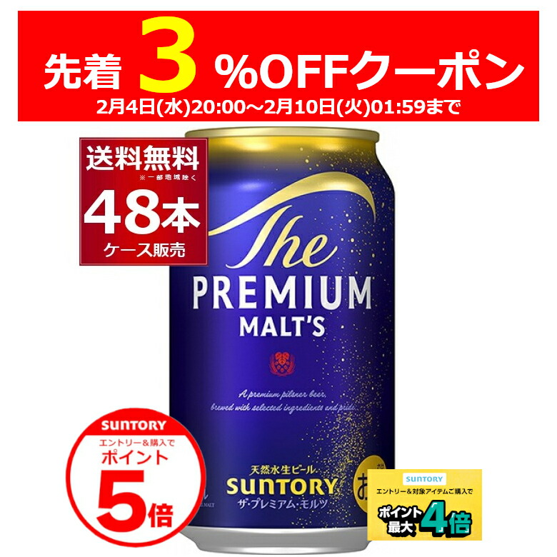 楽天市場】アサヒ 生ビール マルエフ 500ml×24本(1ケース) 【送料無料
