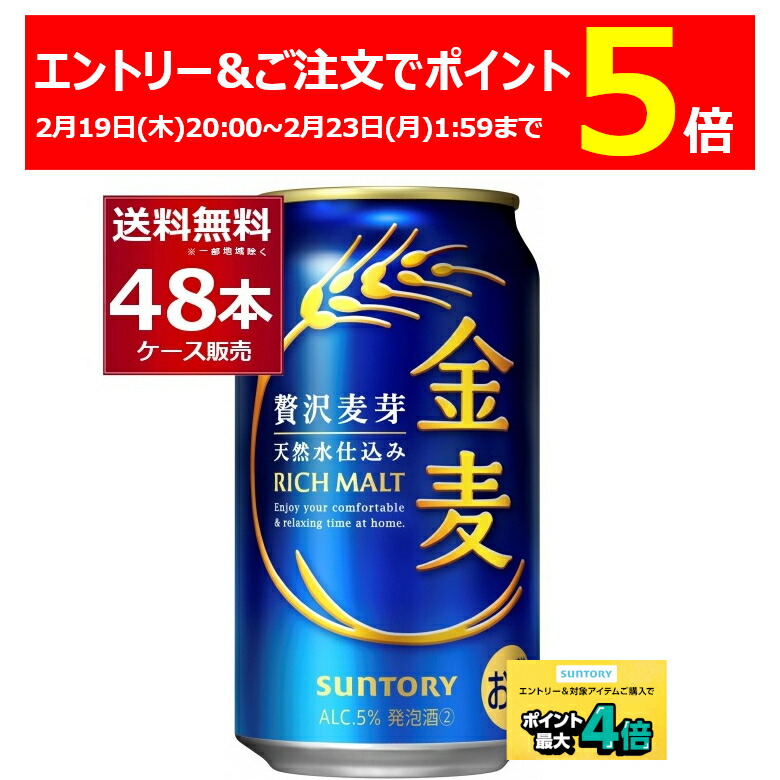 楽天市場】2026年3月16日以降順次発送予定 予約 数量限定 アサヒ