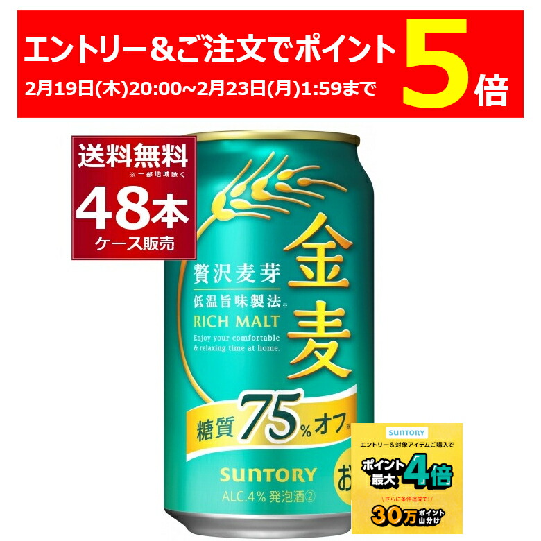 楽天市場】2026年3月16日以降順次発送予定 予約 数量限定 アサヒ