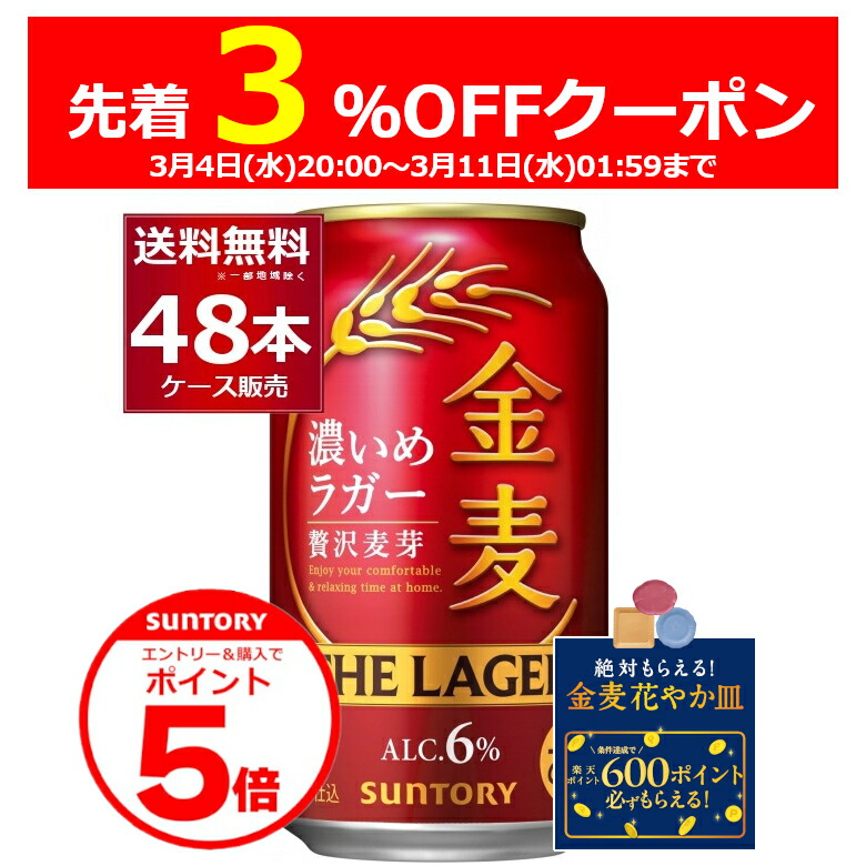 楽天市場】【メーカー横断CP 3％オフクーポン】3/11 1:59まで