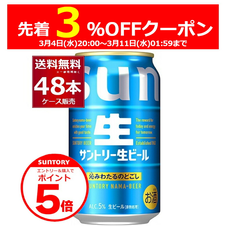 楽天市場】【メーカー横断CP 3％オフクーポン】3/11 1:59まで