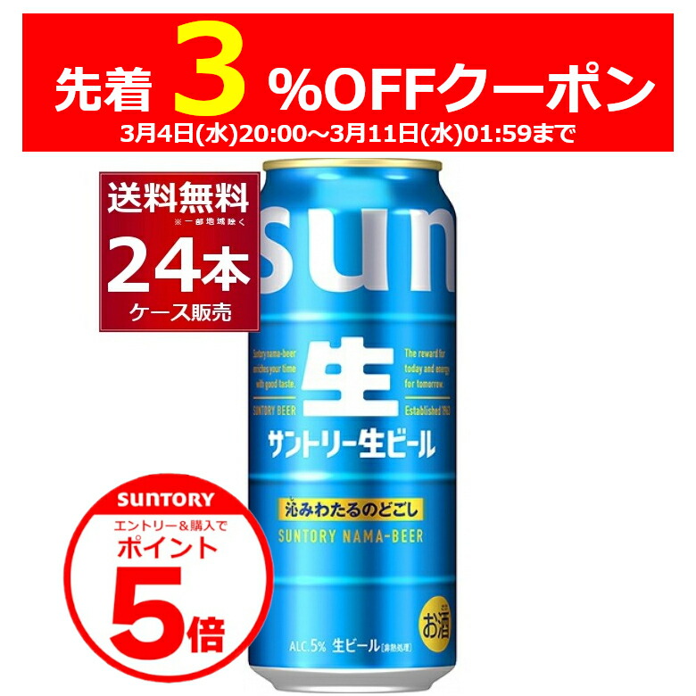 楽天市場】【メーカー横断CP 3％オフクーポン】3/11 1:59まで