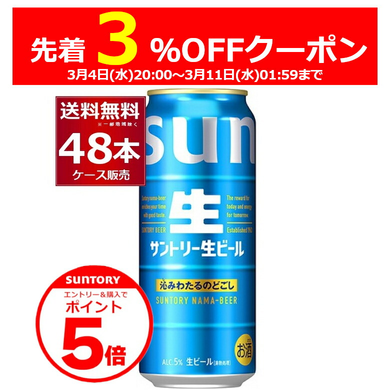 楽天市場】【メーカー横断CP 3％オフクーポン】3/11 1:59まで