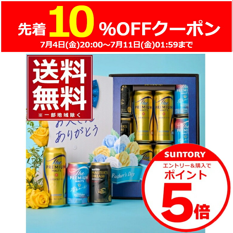 アサヒ　スーパードライ生ジョッキ缶　340ml 72本セット 楽天市場】アサヒスーパードライ 生ジョッキ缶【340ml×72本(3
