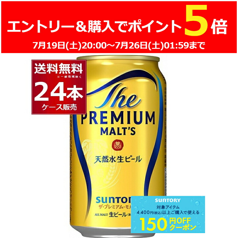 ドラフターズ　ビール アサヒ ドラフターズ｜本格泡リッチサーバーをレンタルする
