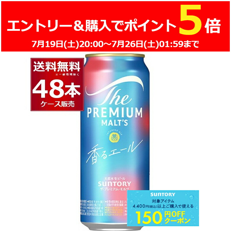 【ケース販売】アサヒビール スーパードライ 500ml×48 Amazon.co.jp: アサヒ スーパードライ 500ml 1ケース(24缶入