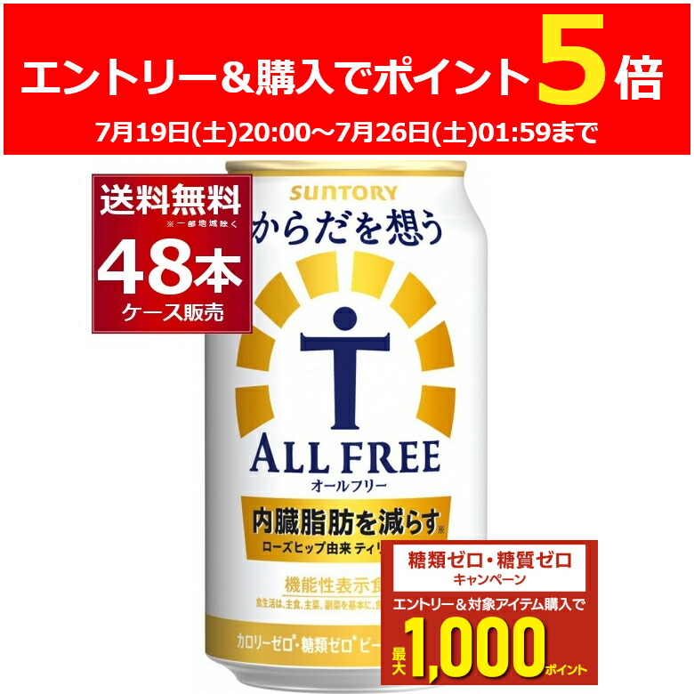 楽天市場】送料無料 日本盛 糖質ゼロ プリン体ゼロ パック 3L