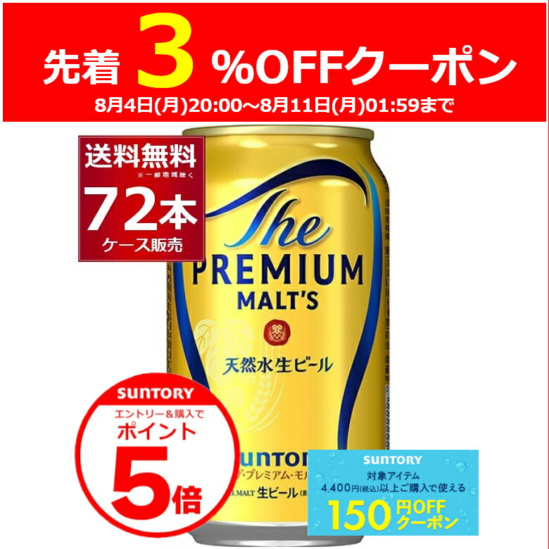 サントリー 特製〈角〉 5L 40% 楽天市場】サントリー 特製 角 業務店専用 ペット 40度 5L×4本(1