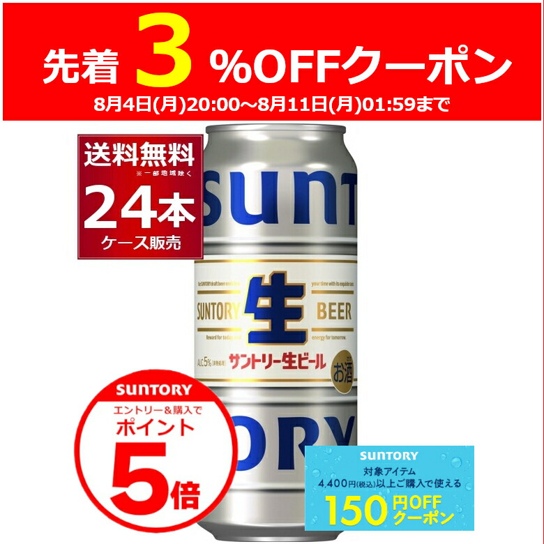 ビール　500ml 40本 Amazon.co.jp: 一番搾り キリン ビール500ml×6本 糖質ゼロ