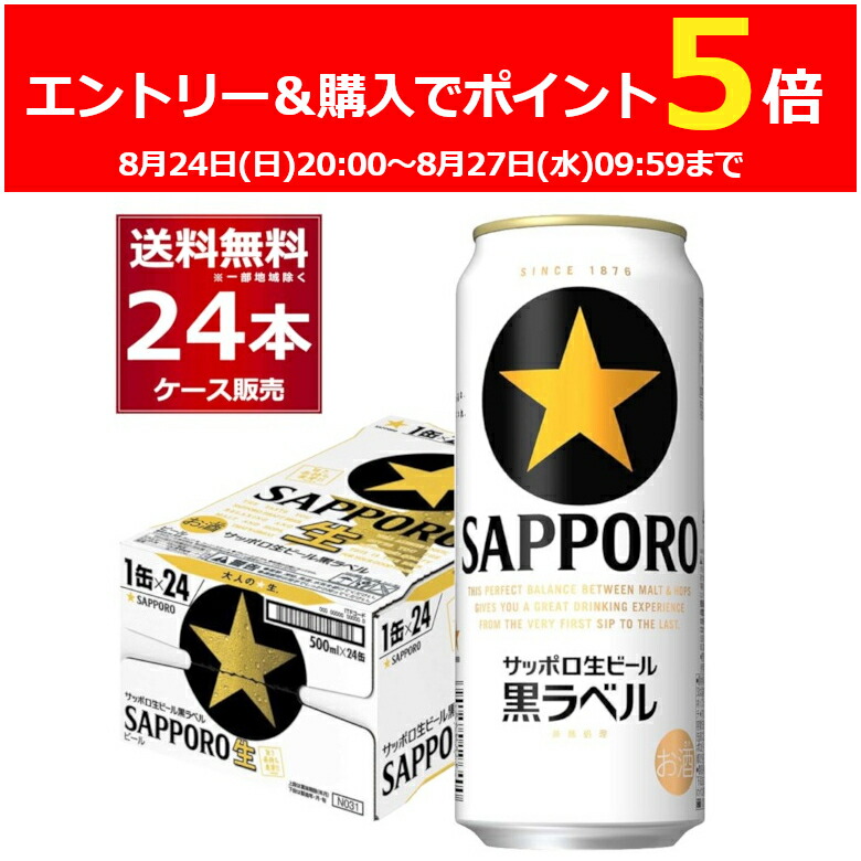 楽天市場】数量限定 ギフト ハイボール 飲み比べ セット 白州