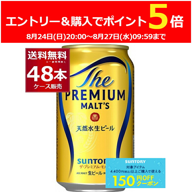 h*n様 KIRIN BEER 晴れ風 350mlx34本 楽天市場】キリン 晴れ風 350ml×24本(1ケース) kirin 晴風 国産