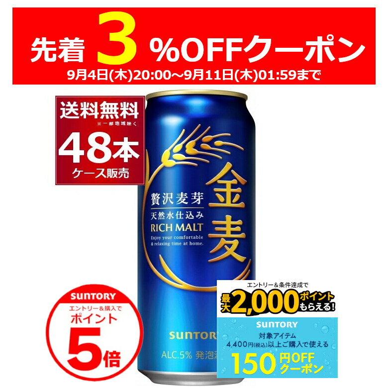 キリンビール 晴れ風 500ml×48 71bgU7njV5L._UF350,350_QL80_.jpg