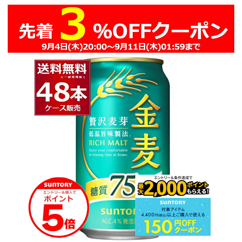アサヒビール スーパードライ 350ml×48 ビール アサヒ スーパードライ 350ml 48本 （2ケース） beer