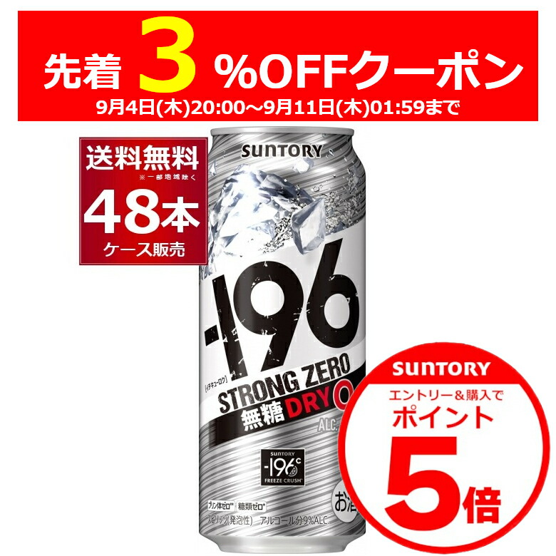 アサヒスーパードライ350ml缶×48本 アサヒ スーパードライ 350ml×2ケース (48本) - 京都の業務用