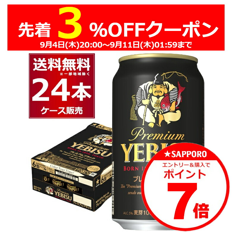 楽天市場】キリン 晴れ風 350ml×24本(1ケース) kirin 晴風 国産