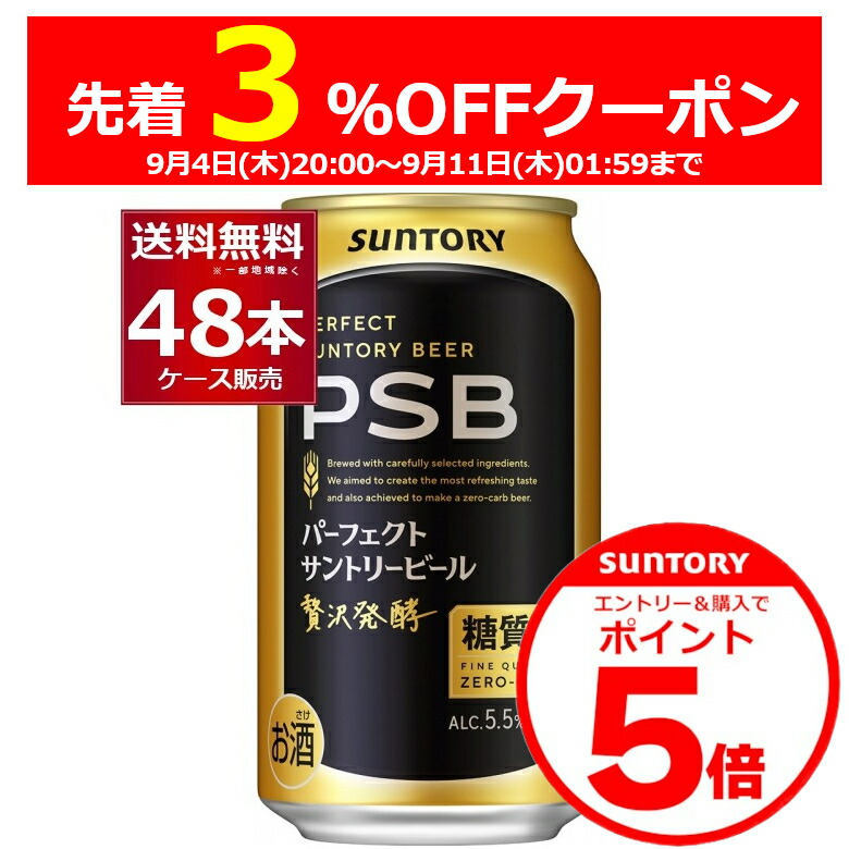 楽天市場】エントリー&ご注文で 3％OFF&P5倍 9/11 1:59まで